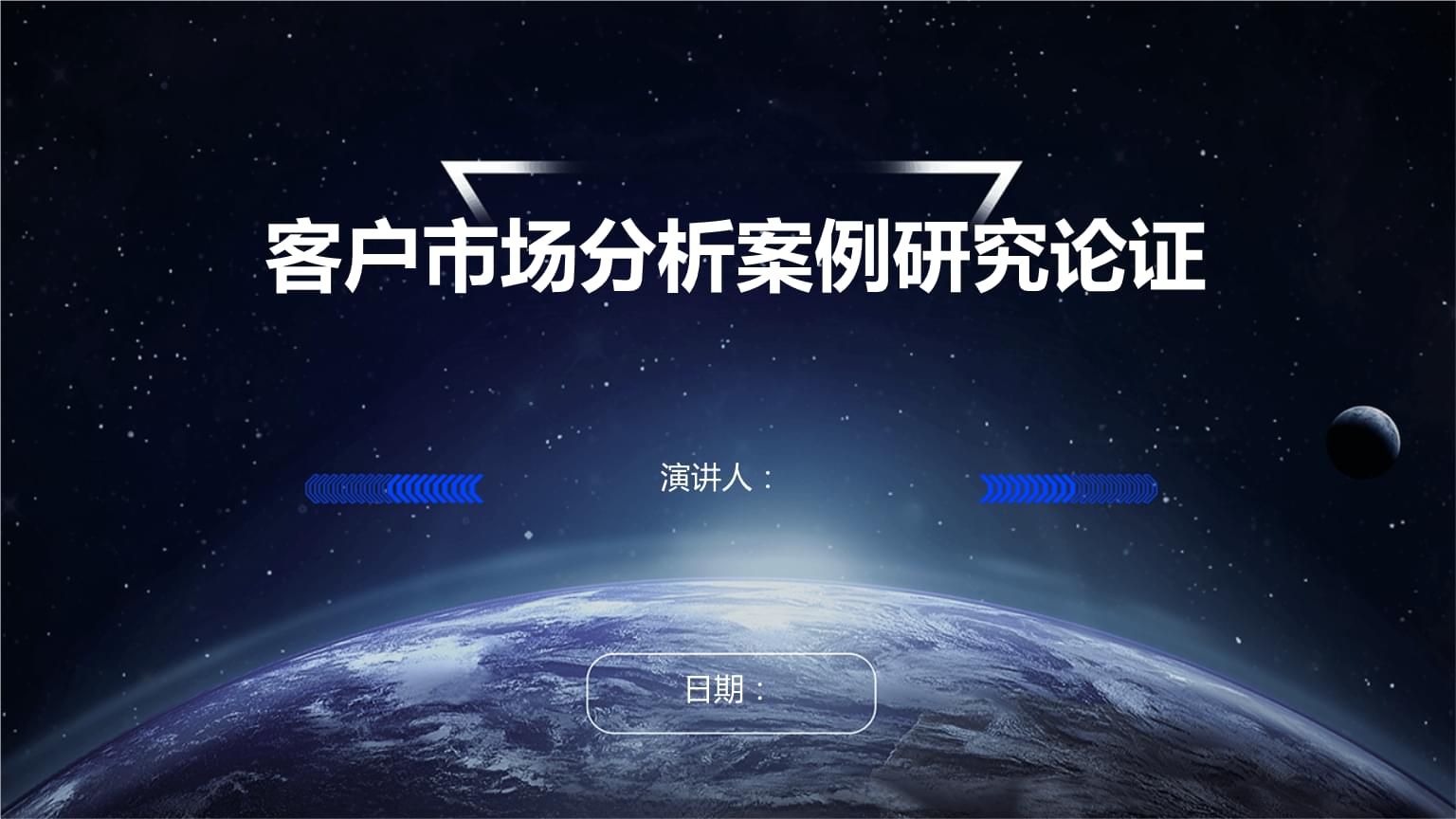 2025电商CRM厂商对比：场景、优势和客户案例