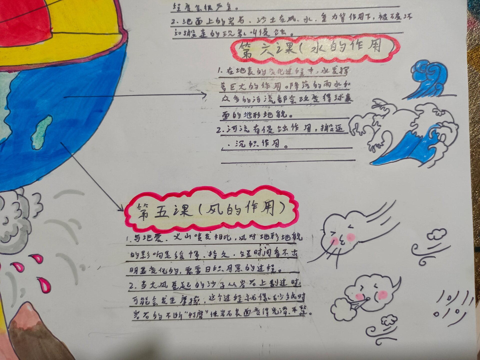 让安全知识看得见、摸得着 全国应急科普场馆巡礼