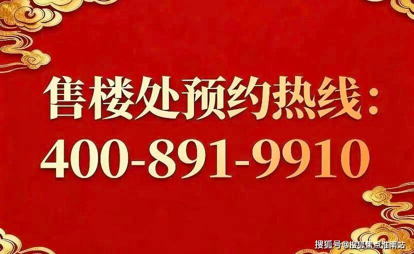 江一云境 (售楼处) 官方网站 - 江一云境销售中心 - 环