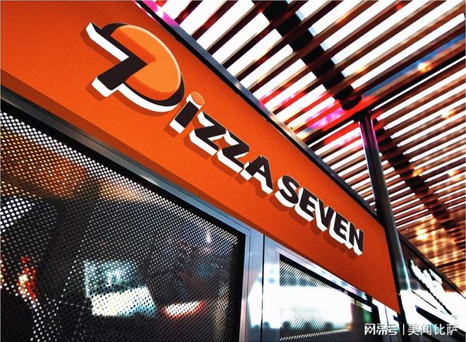 小而美披萨店的破圈之道：聚焦“社区共生”的差异化创业打法