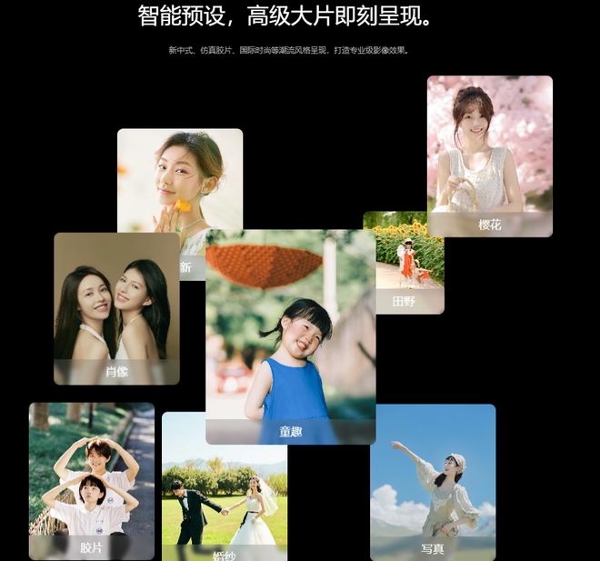 快速修图电脑软件2025年权威排名：修图师亲测的高效工具To